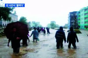 북한의 홍수 피해 어찌하오리까?