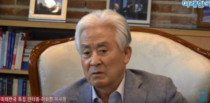 '우파는 사상과 이상을 등한시한다'-한국당 혁신위에 대한 허화평 이사장의 견해-[미래한국TV]